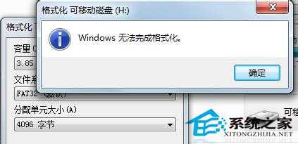Win8.1系统IE11怎么降级为IE10