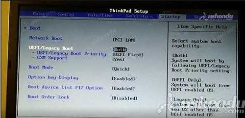 联想thinkpad l490笔记本怎么进入bios设置u盘启动(thinkpad l490 bios怎么进入)