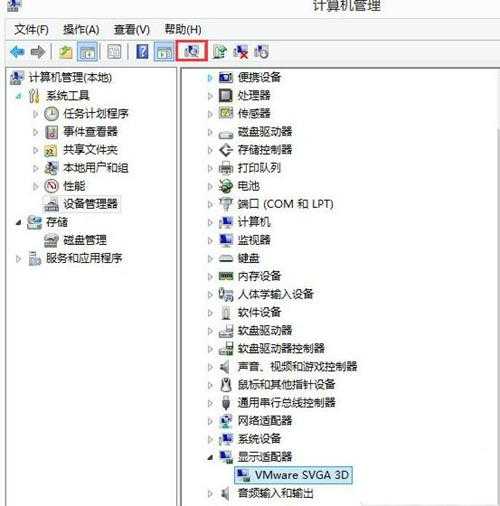 Win8开机提示igfxhk module已停止工作怎么办？