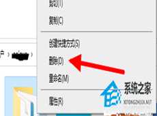 RoundedTB怎么卸载?RoundedTB卸载教程