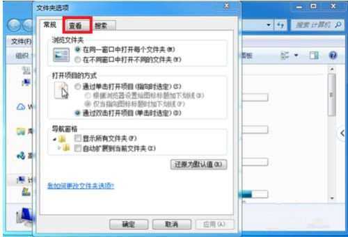 Windows电脑不能读取U盘怎么解决?
