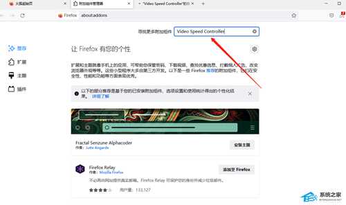 火狐浏览器怎么倍速看百度网盘视频?火狐浏览器倍速看百度网盘视频设置教程
