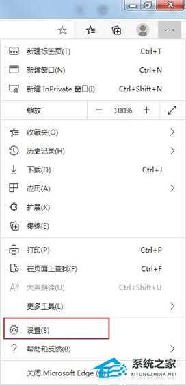 Edge浏览器怎么导入旧浏览器数据操作方法分享