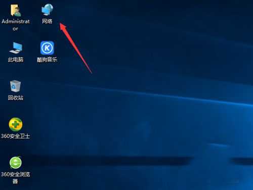 Win10局域网怎么共享文件?