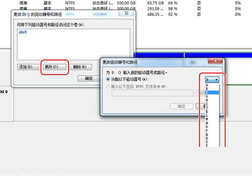 Win7电脑LSP修复方法？Win7电脑怎么修复LSP？