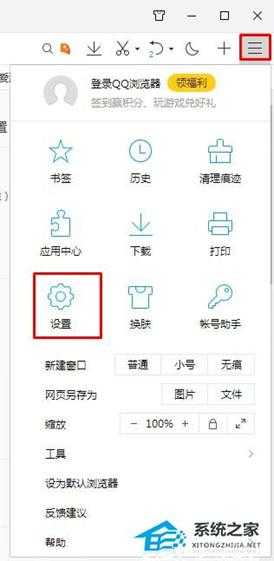 QQ浏览器自带广告怎么去除?QQ浏览器关闭广告推送方法分享
