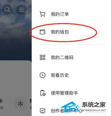 抖音怎么退出粉丝团?抖音怎么退出加入的粉丝团操作教学