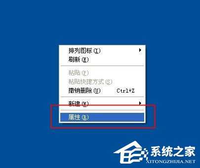WinXP电脑显示器闪屏如何解决?有何高招?