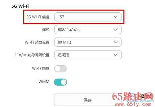 手机搜索不到5g wifi怎么办?