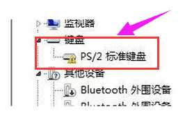 WinXP开机桌面什么都没有怎么办?