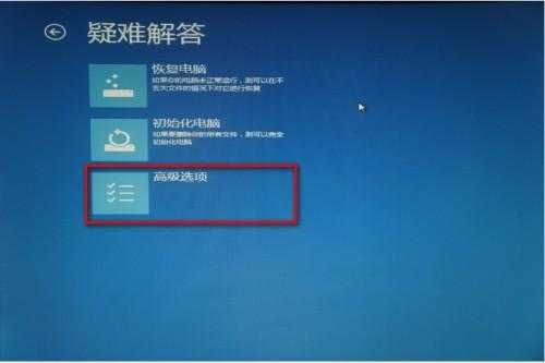 Win8自带"Windows7文件恢复"制作恢复镜像怎么用