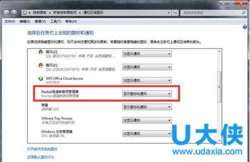 Win8.1系统下有两个进程磁盘占用率高怎么办?