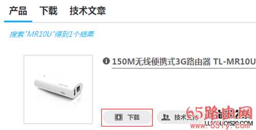 TP-LINK路由器3G拔号成功，上不了网，怎么办？