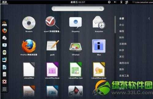 ubuntu13.04友帮拓系统图文安装教程
