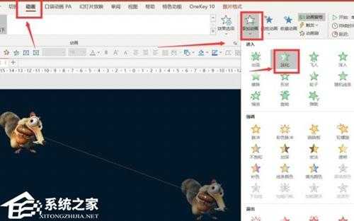 PPT如何让图片逐渐放大?PPT图片逐渐放大的设置方法