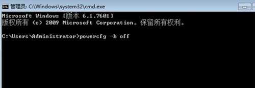 Win10系统蓝屏显示错误代码device power state failure怎么办?