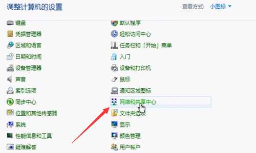 Win7纯净版电脑怎么连接WiFi？Win7纯净版电脑连接WiFi解决办法