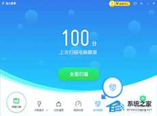 RoundedTB怎么卸载?RoundedTB卸载教程