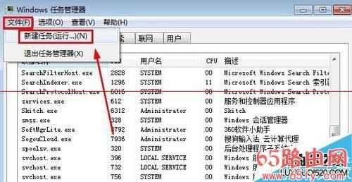 电脑开机不显示桌面快捷方式图标怎么办？