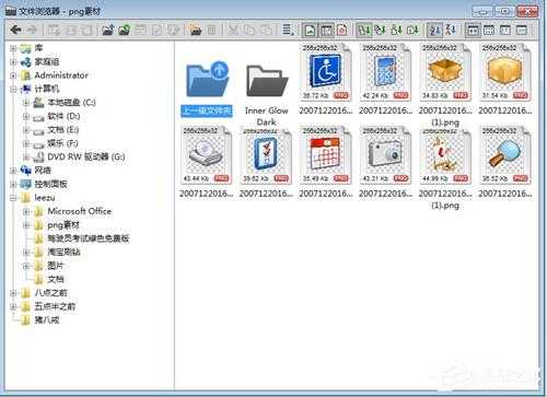 IconWorkshop怎么批量制作ico图标?IconWorkshop批量制作ico图标的方法