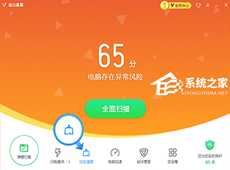 RoundedTB怎么卸载?RoundedTB卸载教程