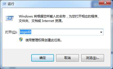 Win10电脑怎么启用引导日志?启用引导日志的方法?
