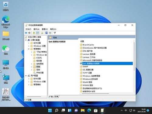 Win11网速变慢怎么办?Win11解除带宽限制的教程