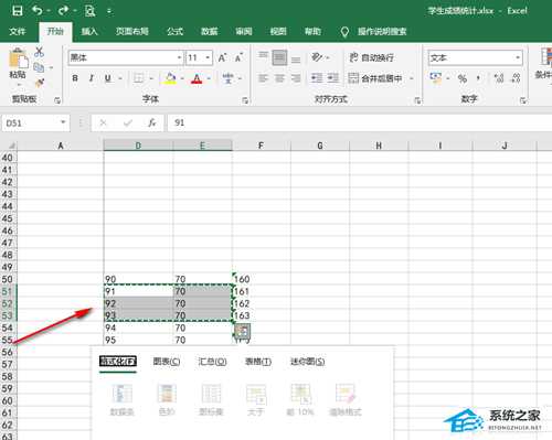 Excel合并单元格内容消失怎么办?Excel合并单元格内容不见了解决方法