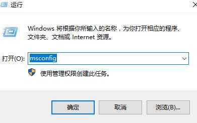 Win10控制面板闪退怎么办？Win10控制面板闪退怎么办？