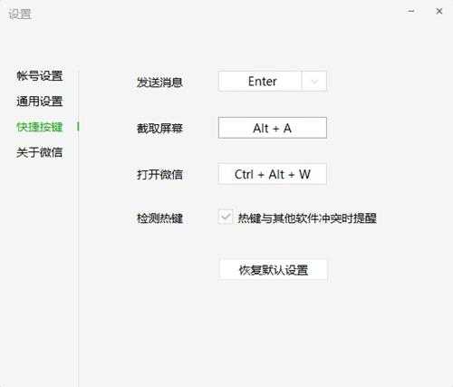 电脑截屏的快捷键是ctrl加什么?电脑截屏快捷键Ctrl组合介绍
