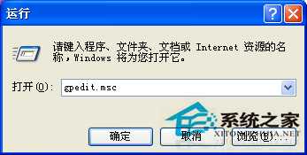 WinXP开始菜单中的关机按钮不见了怎么办？