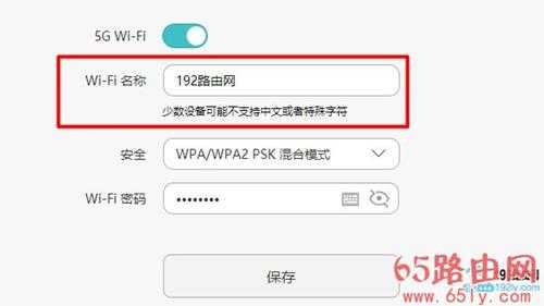 手机搜索不到5g wifi怎么办?