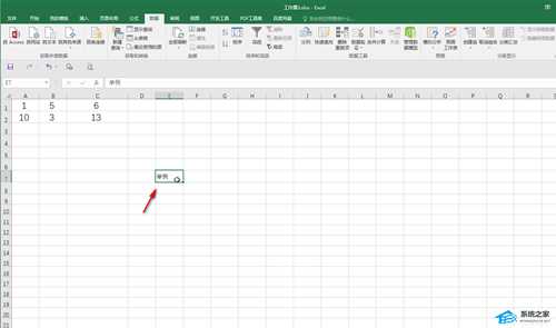 Excel表格无法输入汉字,只能输入英文怎么办?