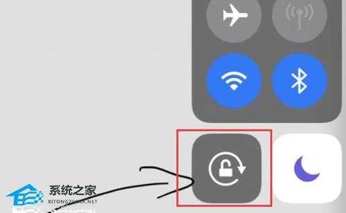 腾讯会议屏幕怎么横过来?腾讯会议切换横屏教程