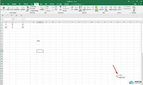 Excel表格无法输入汉字,只能输入英文怎么办?