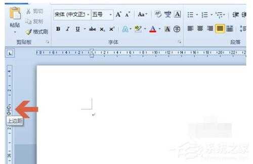 Word文档如何设置文档页边距?Word文档设置文档页边距教程