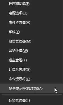 Win10系统蓝屏显示错误代码device power state failure怎么办?