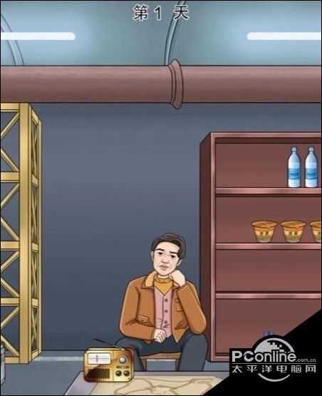 一代沙雕末日求生活过15天通关攻略【详解】