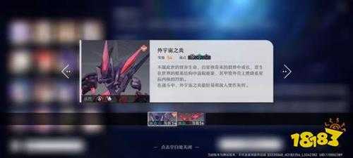 崩坏星穹铁道忘却之庭是什么 忘却之庭玩法介绍