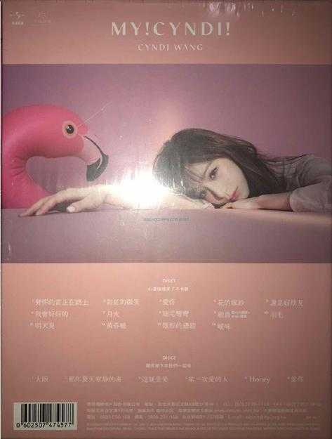 王心凌.2020-MY!CYNDI>环球】【WAV+CUE】