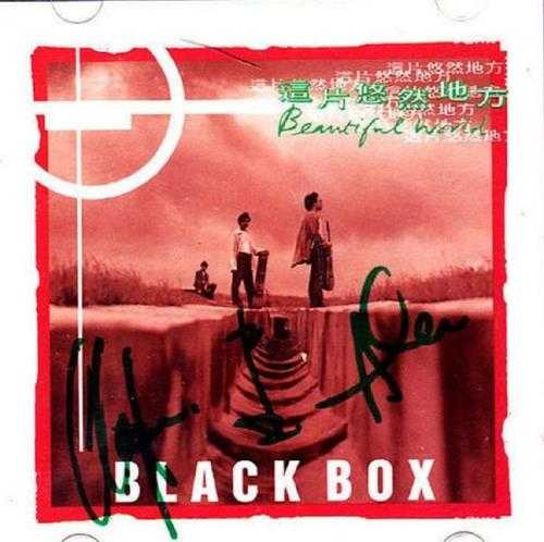 BlackBox.1995-这片悠然的地方【滚石】【FLAC分轨】