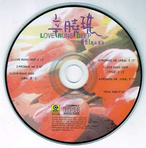 辛晓琪.1995-LOVERUNSDEEP(EP)【滚石】【WAV+CUE】