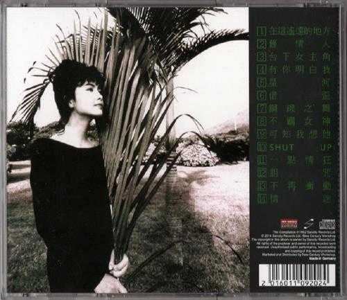 周慧敏.1992-真情精选(2016新世纪78K冷冻限量版)【艺视】【WAV+CUE】