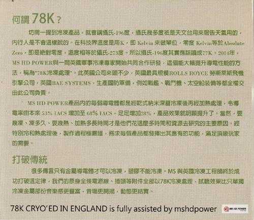 周慧敏.1992-真情精选(2016新世纪78K冷冻限量版)【艺视】【WAV+CUE】