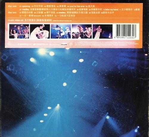 陈慧琳.2000-花花宇宙演唱会2CD【正东】【WAV+CUE】