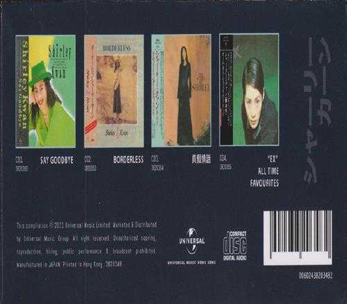 关淑怡.2021-星尘物语(日本唱片志限量套装4CD)【环球】【WAV+CUE】