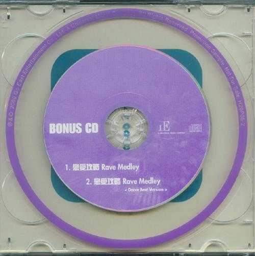 陈慧琳.1999-恋爱情色新曲+精选2CD(特别版)【正东】【WAV+CUE】