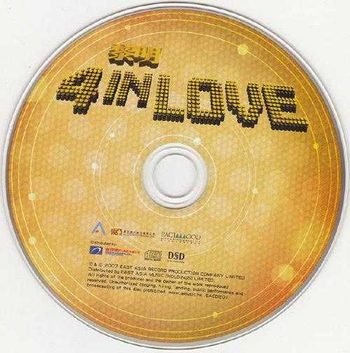 黎明.2007-4.IN.LOVE(四大天王金曲翻唱辑)【东亚唱片】【WAV+CUE】