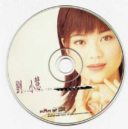 刘小慧.1995-谢谢你爱过我(国)【BMG】【WAV+CUE】