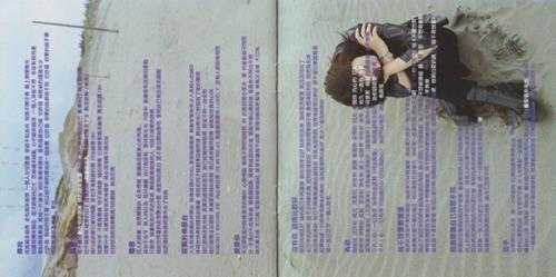 彭家丽.1998-寻找(国)【米洛克】【WAV+CUE】